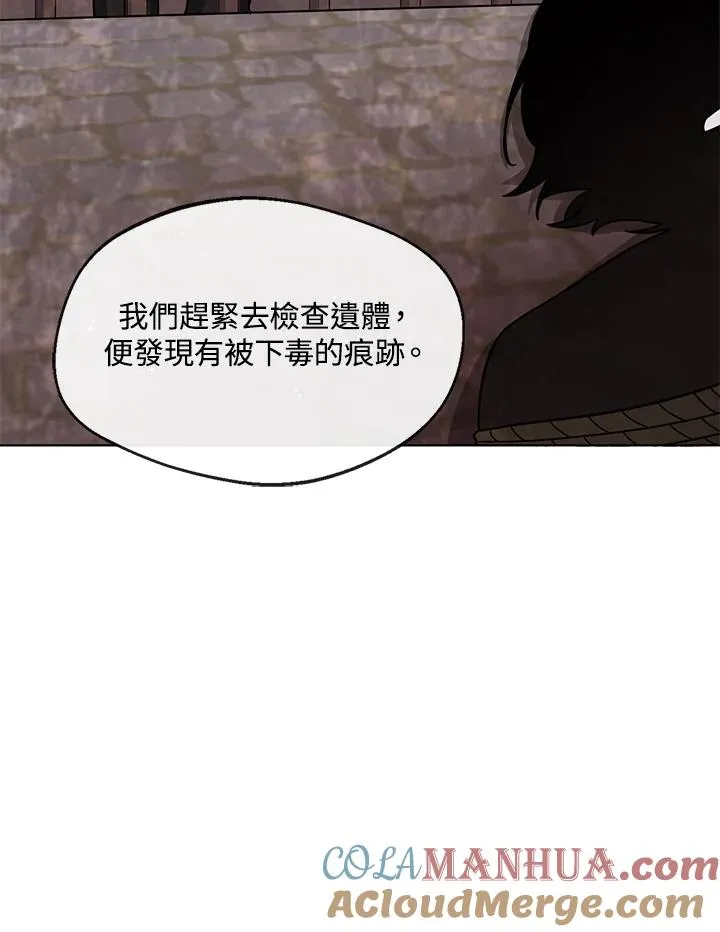 第31话 第17页