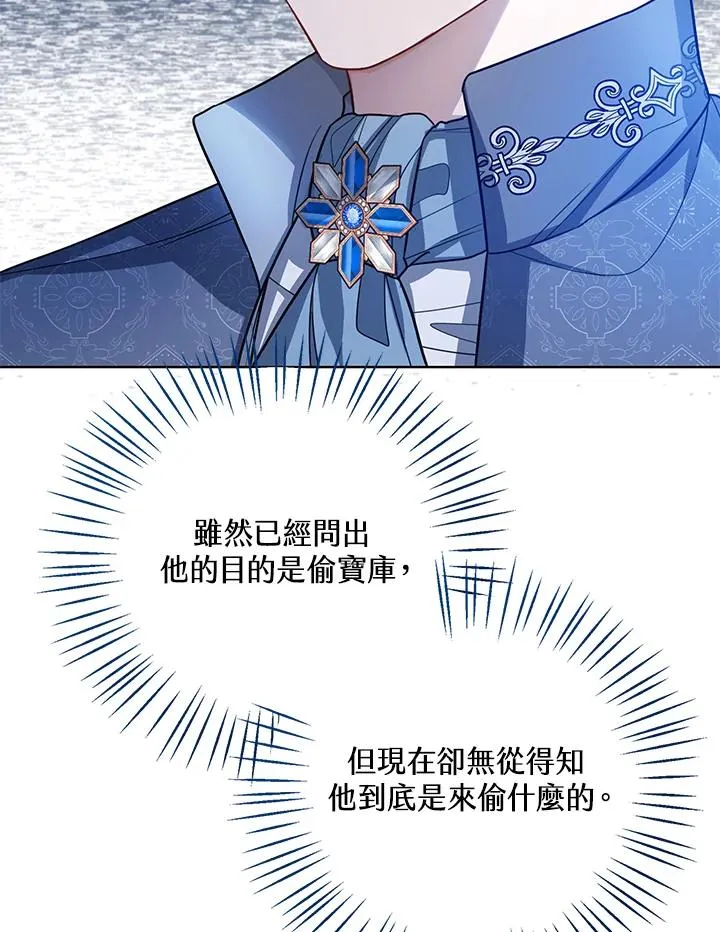 第31话 第19页