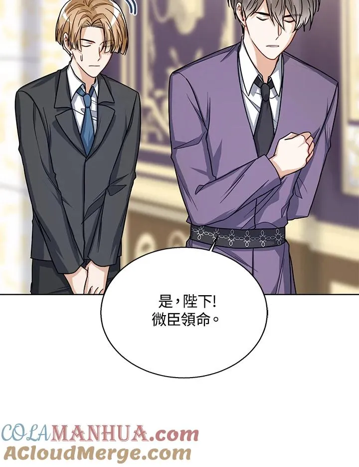 第31话 第21页