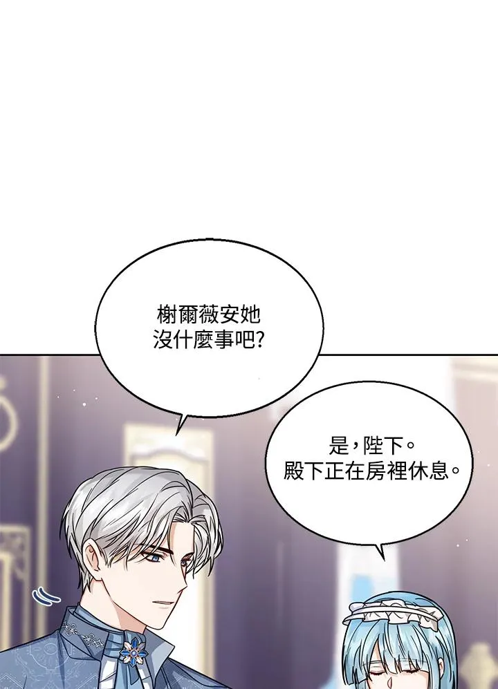 第31话 第22页