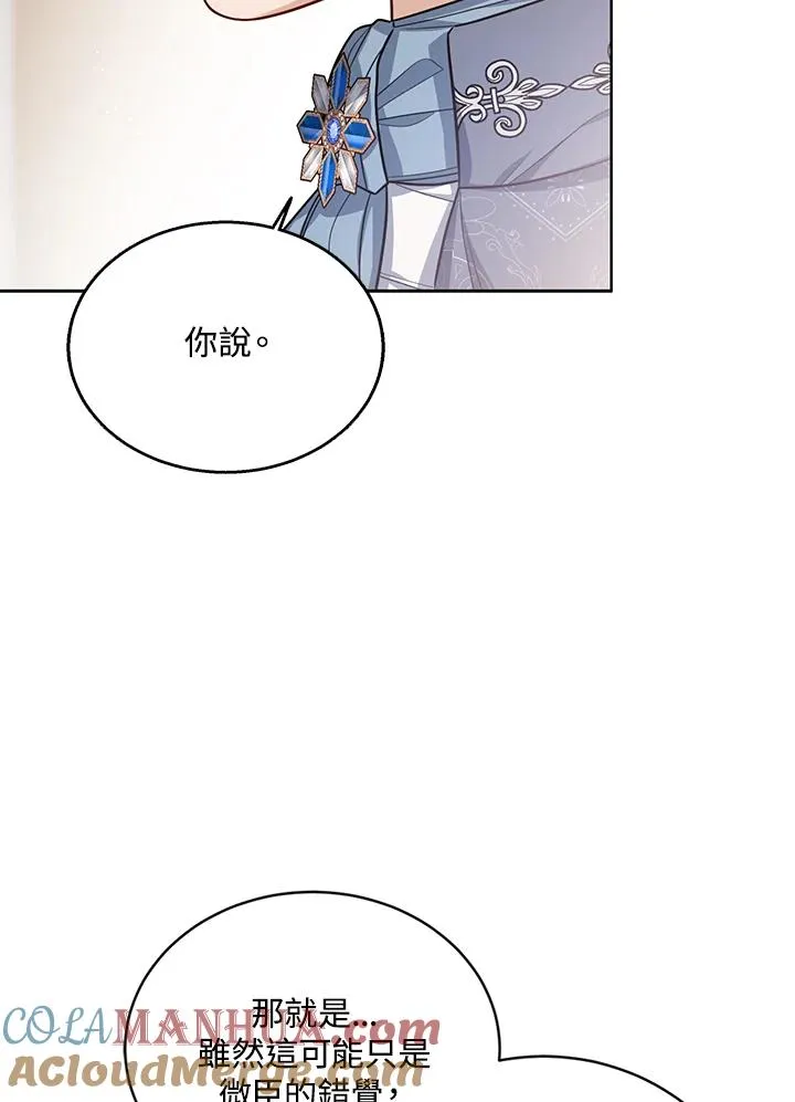 第31话 第25页
