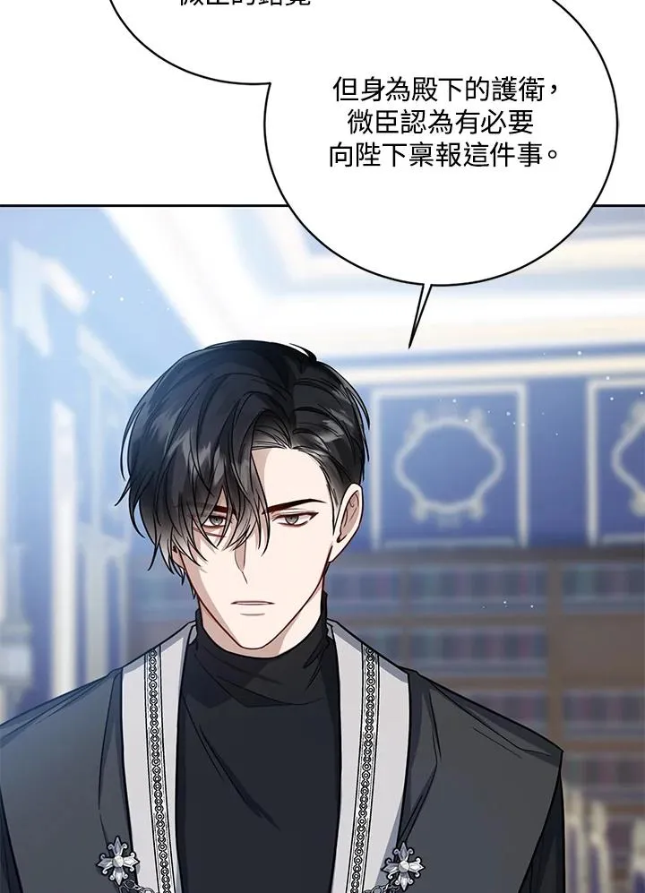 第31话 第26页
