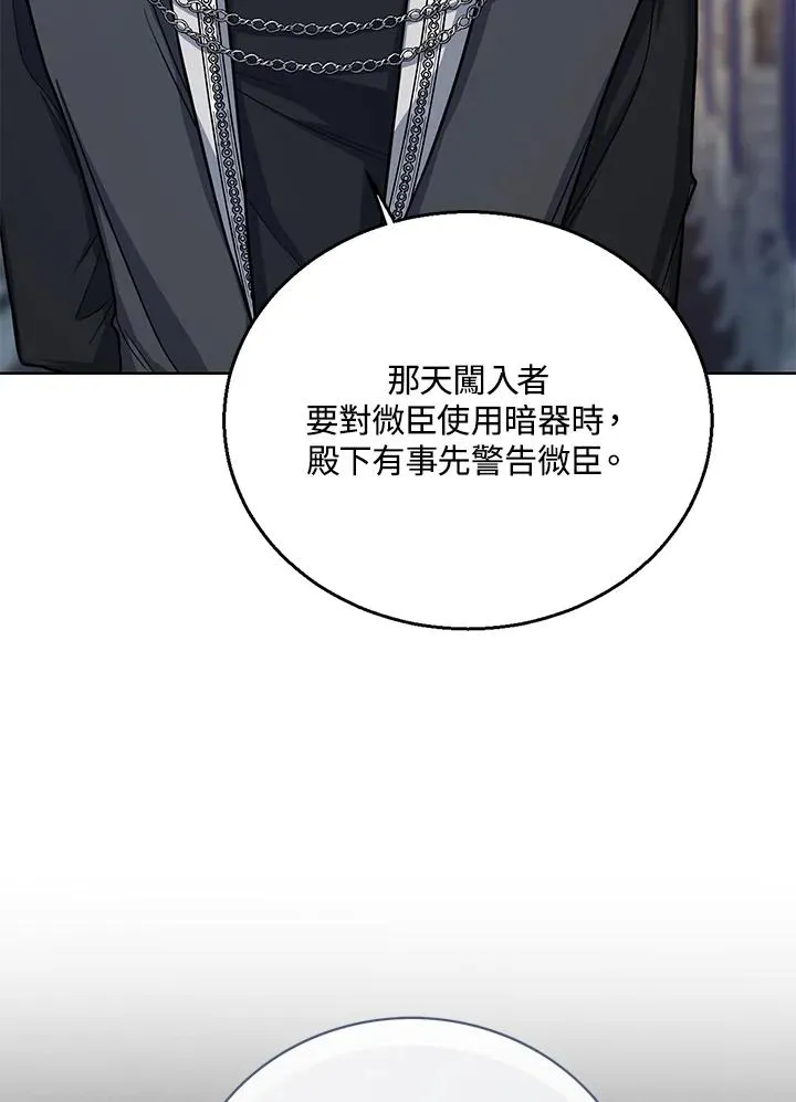 第31话 第27页