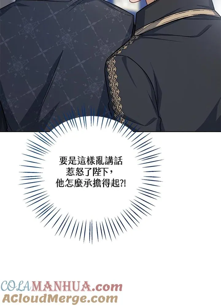 第31话 第33页