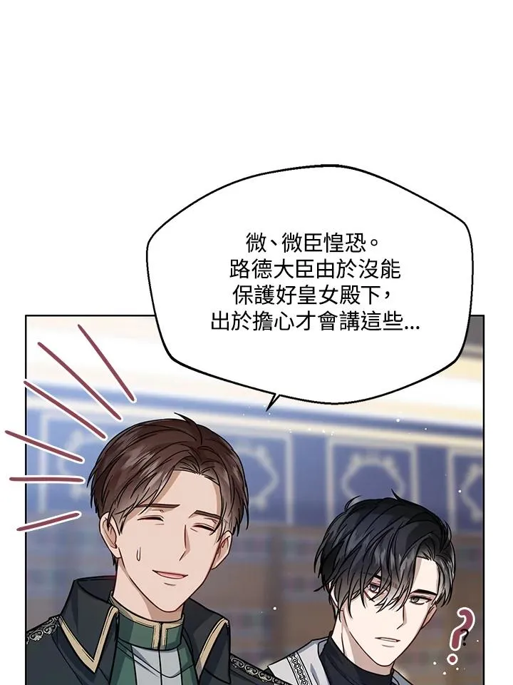 第31话 第34页