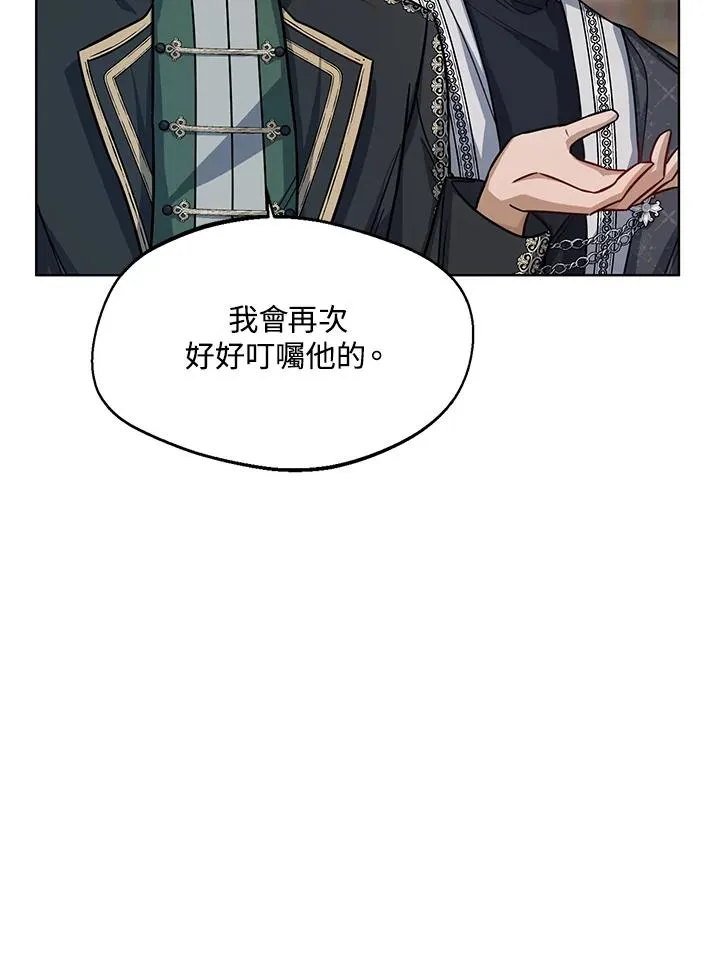 第31话 第35页