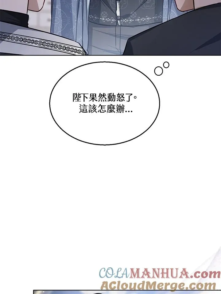 第31话 第37页