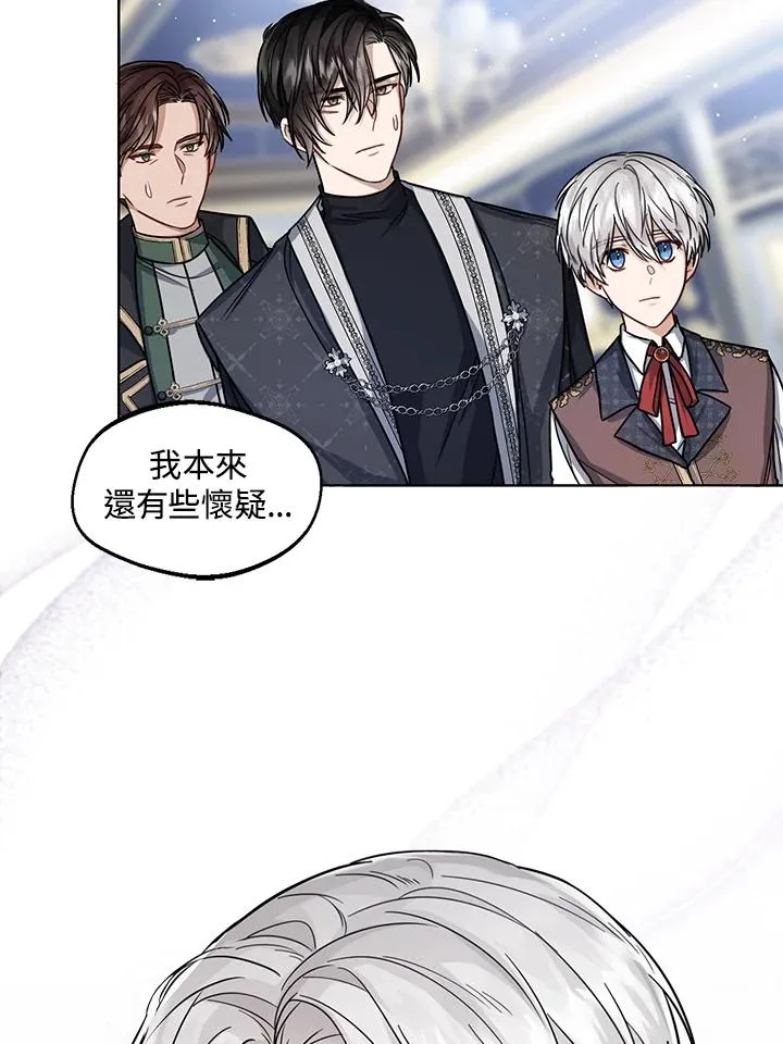 第31话 第38页