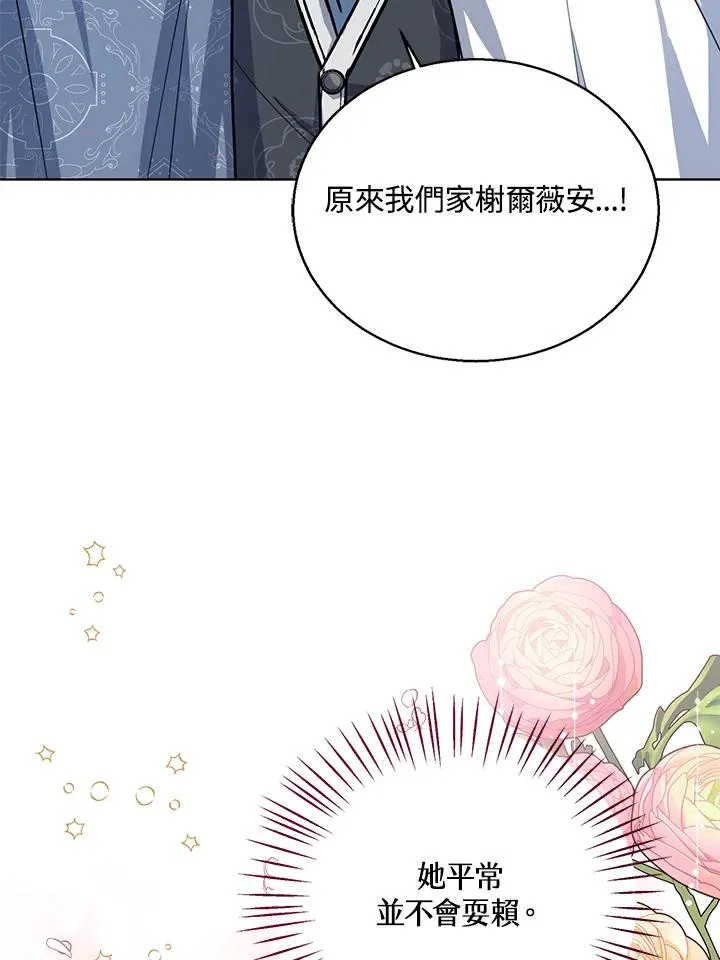 第31话 第40页