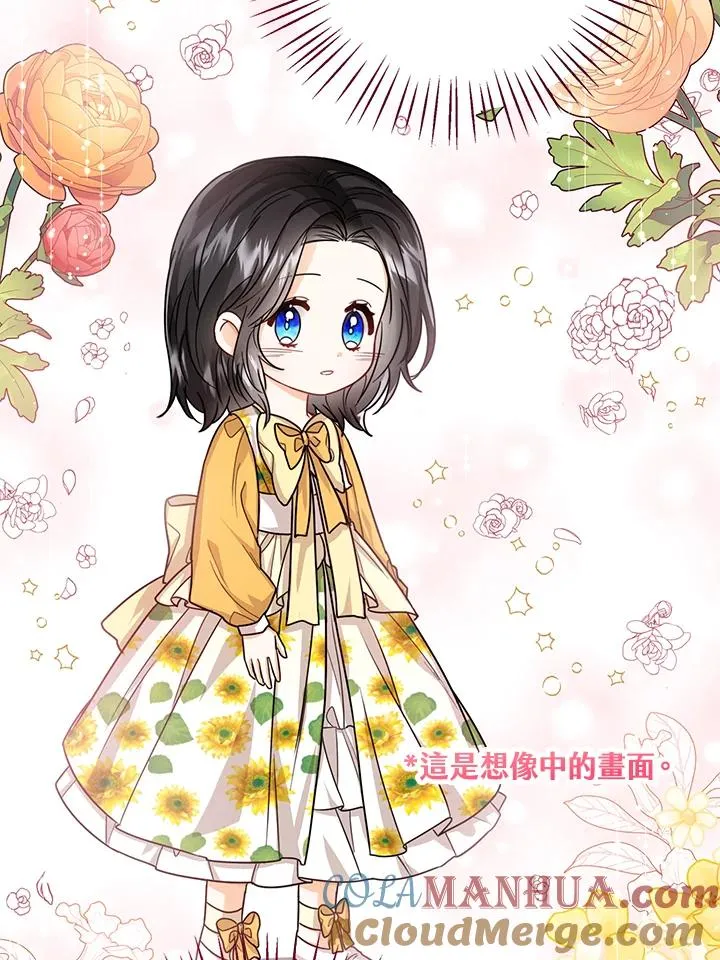第31话 第41页