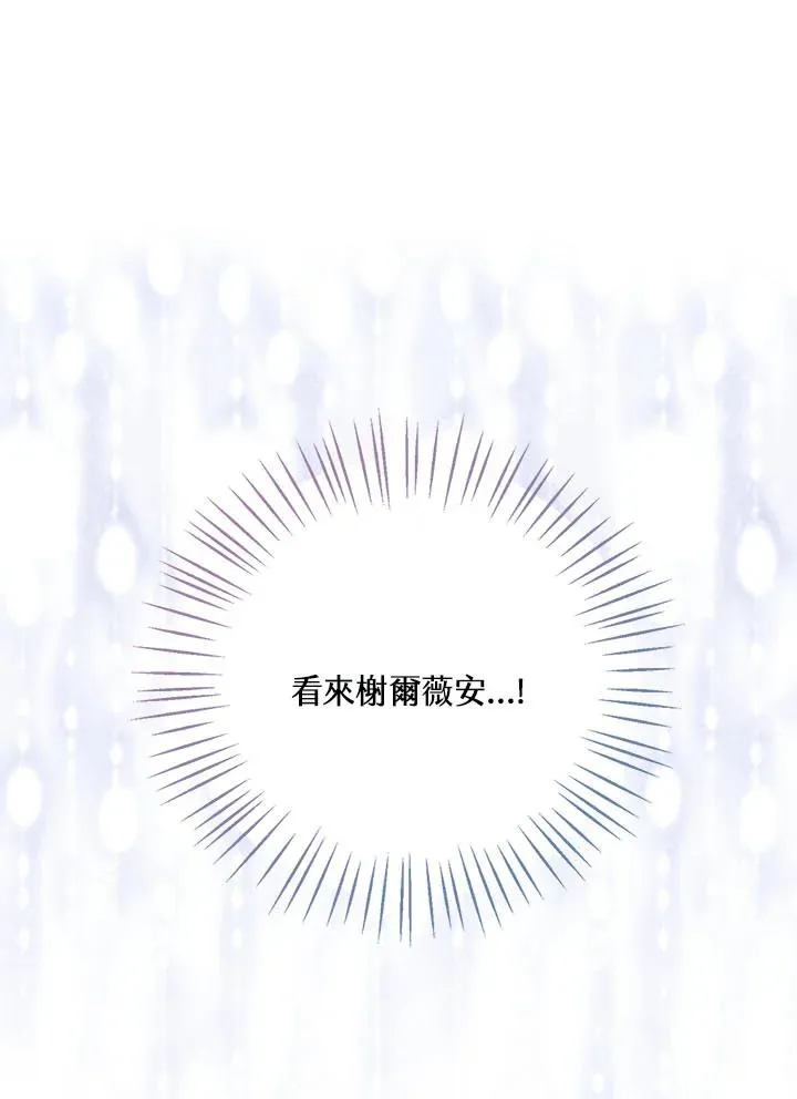 第31话 第44页