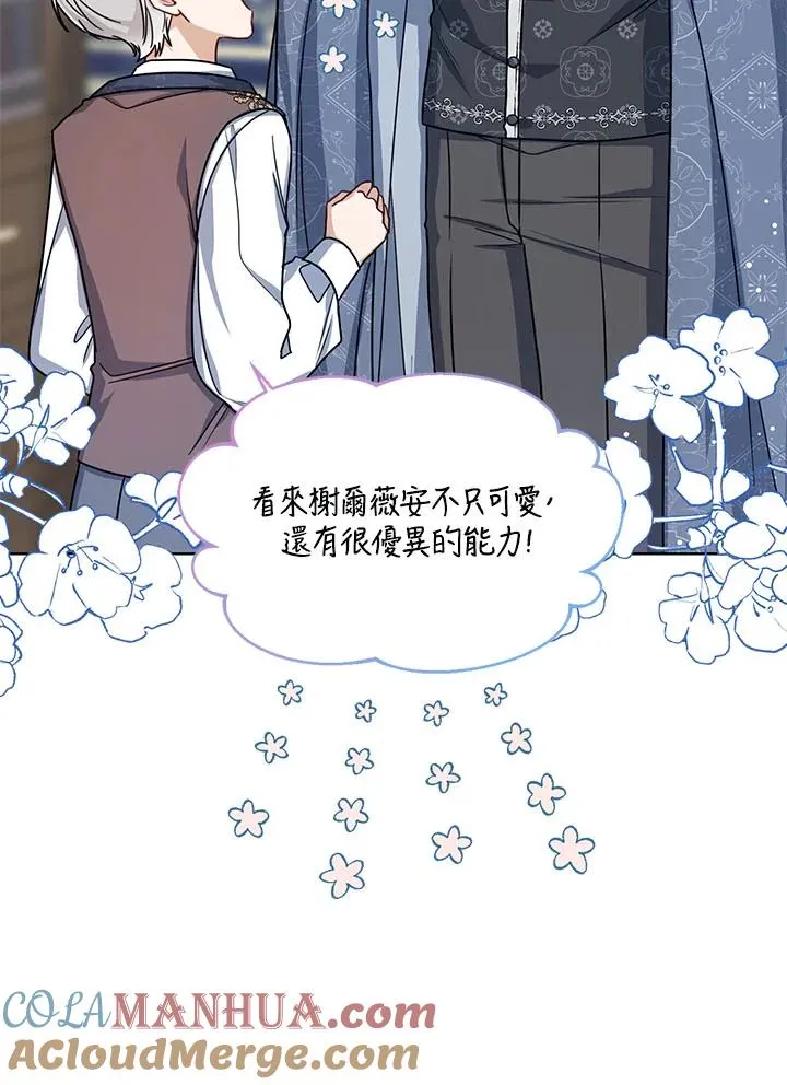 第31话 第49页