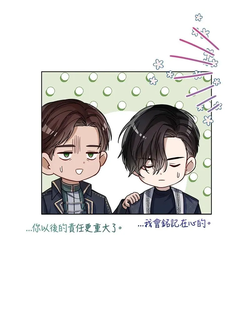 第31话 第50页
