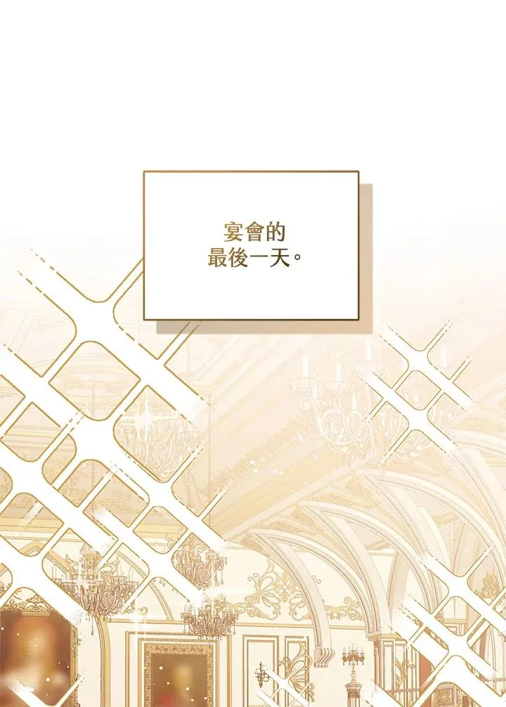 第31话 第54页