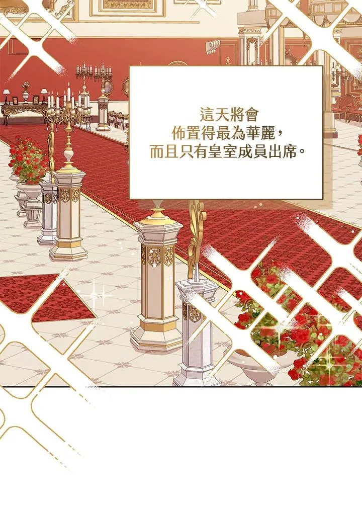 第31话 第55页