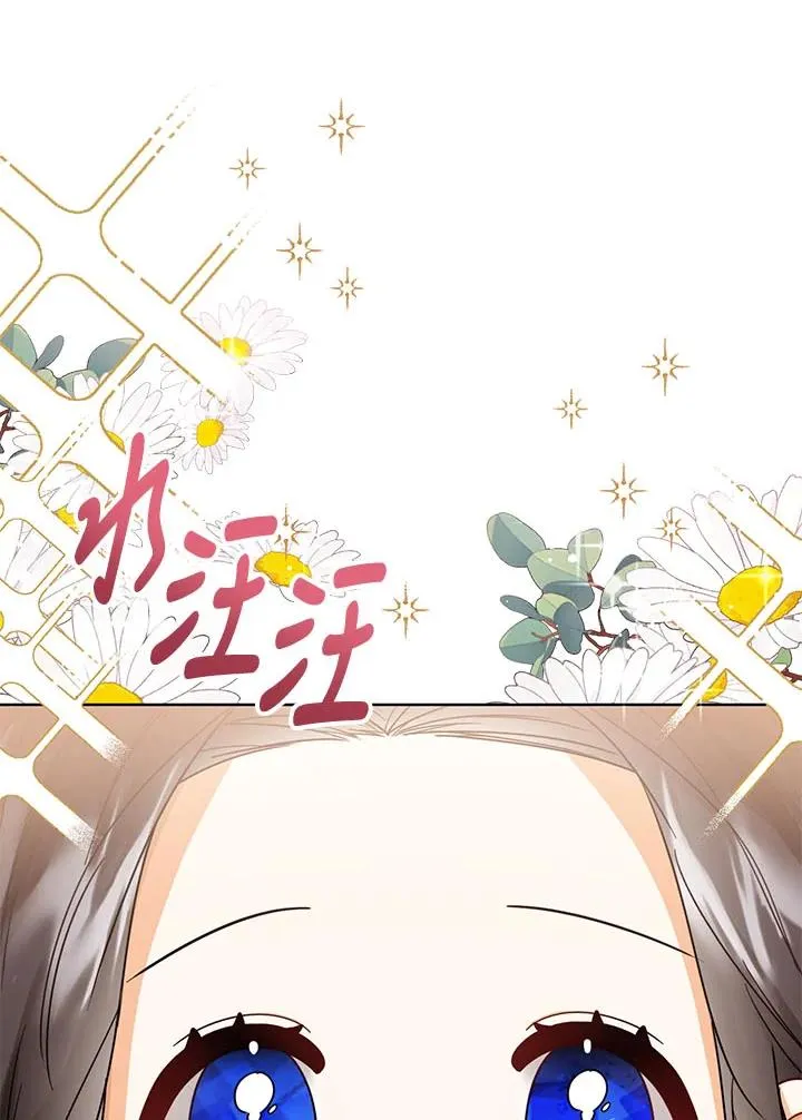 第31话 第56页