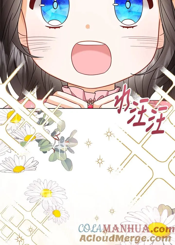 第31话 第57页