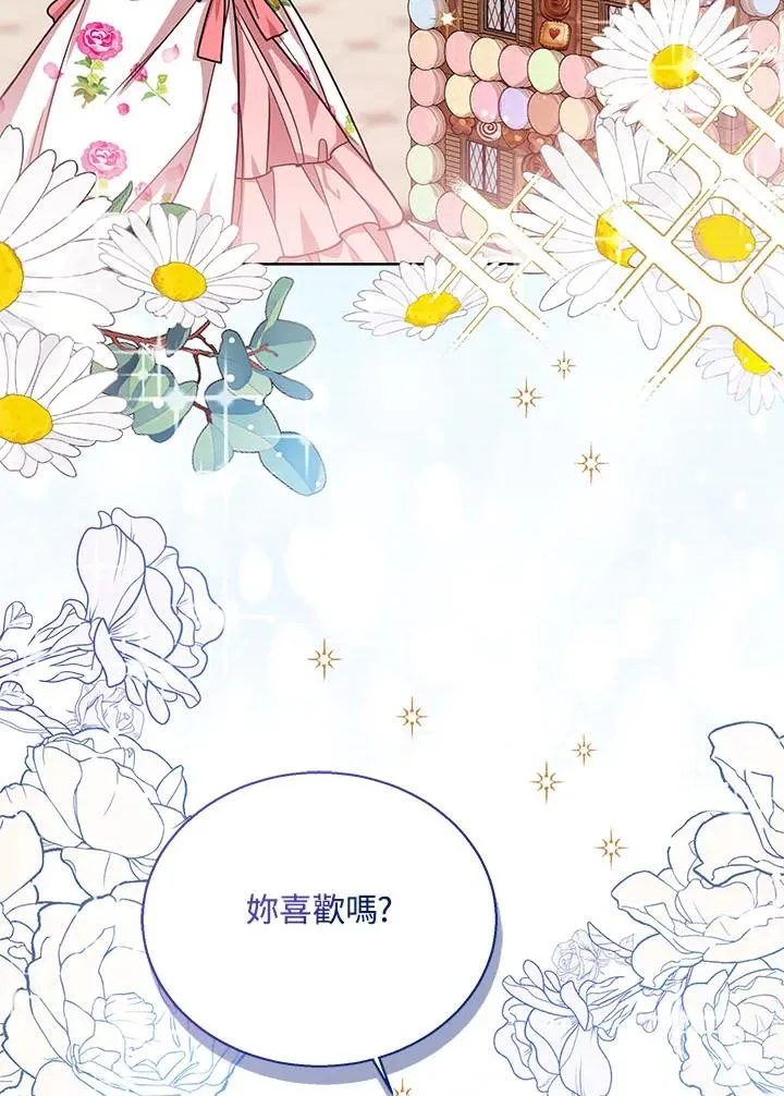 第31话 第59页