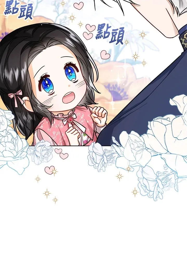第31话 第62页