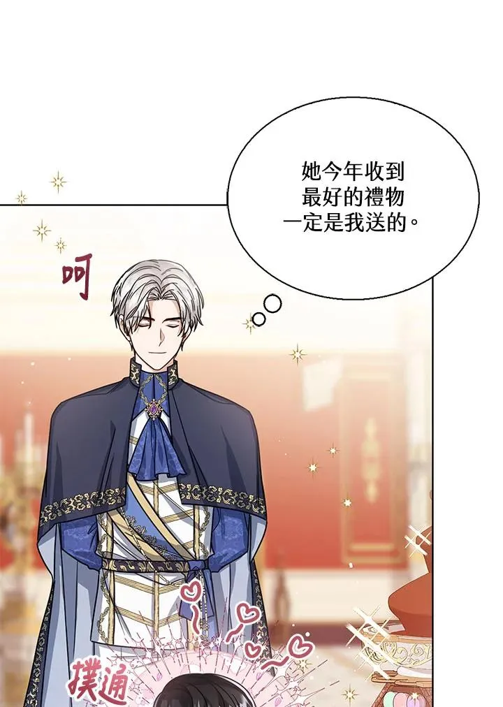 第31话 第63页