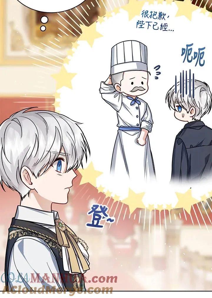 第31话 第65页