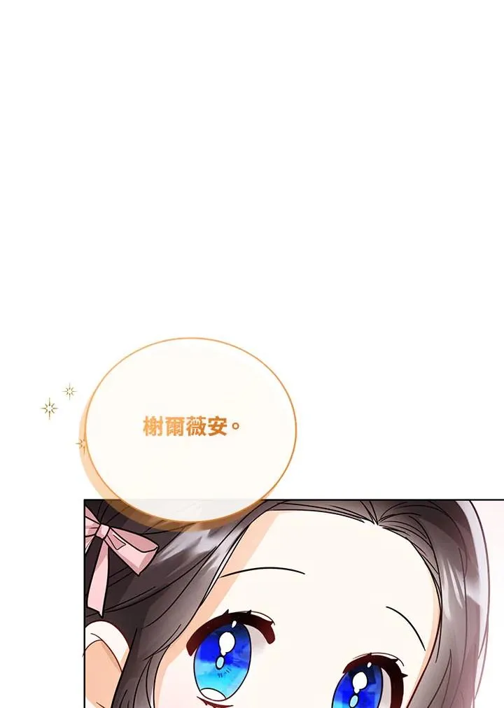 第31话 第66页