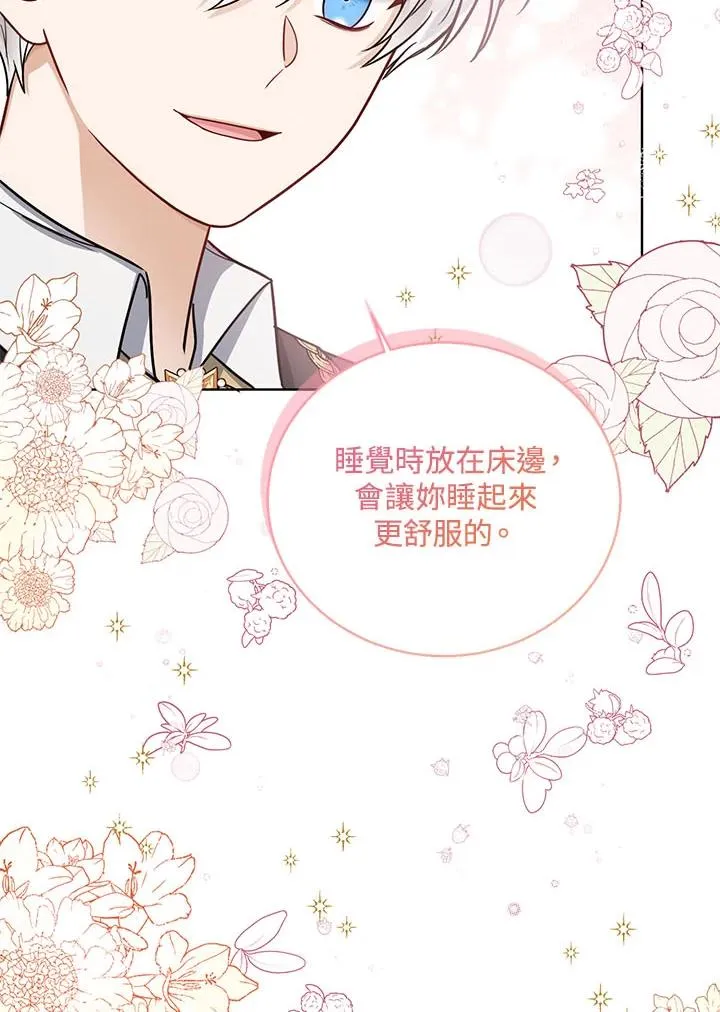 第31话 第70页