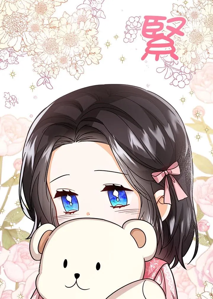 第31话 第71页