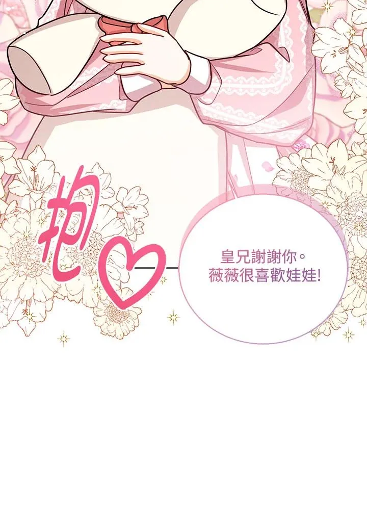第31话 第72页