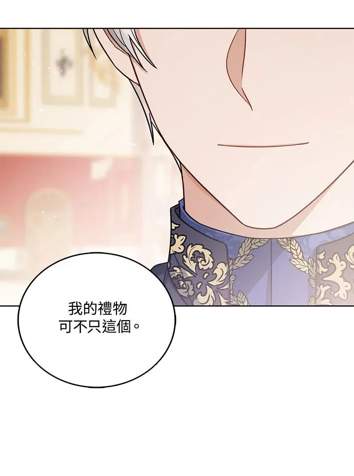 第31话 第75页