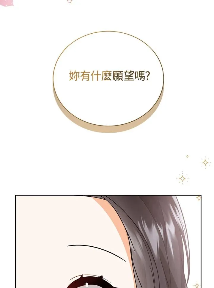 第31话 第78页