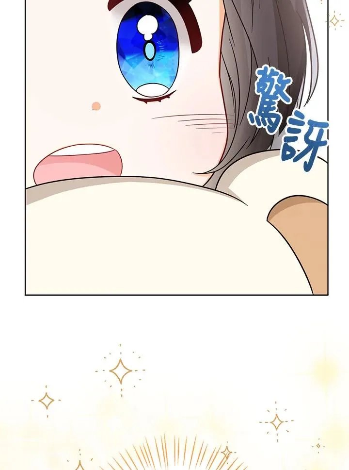 第31话 第79页