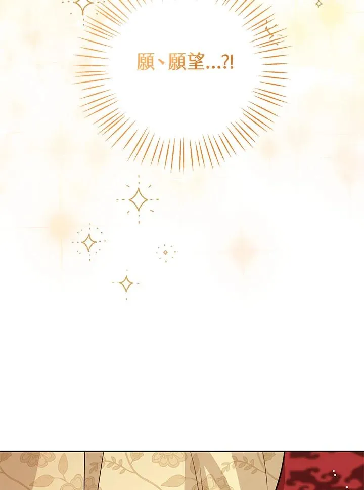 第31话 第80页