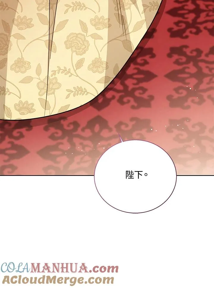 第31话 第81页