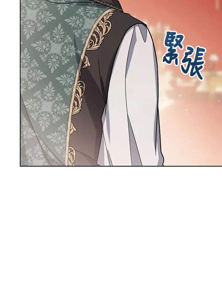 第31话 第83页