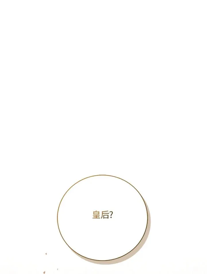 第31话 第84页