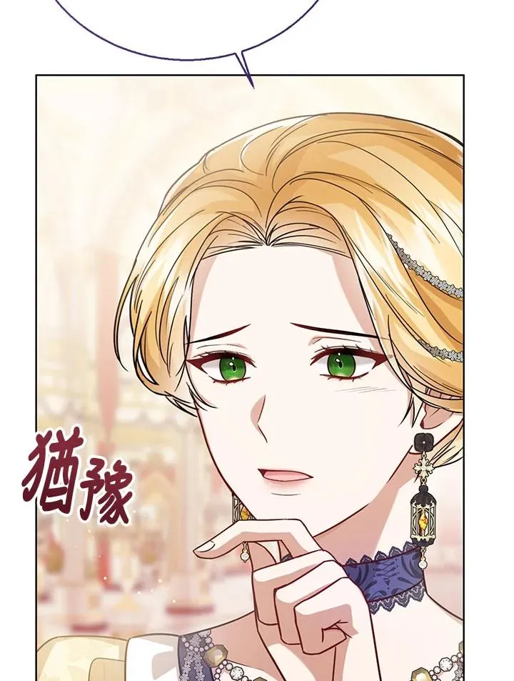 第31话 第87页