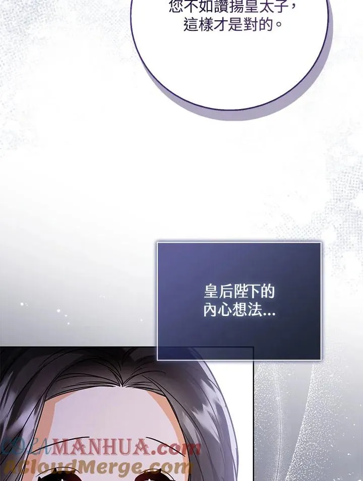 第31话 第89页