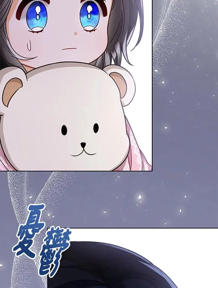 第31话 第90页