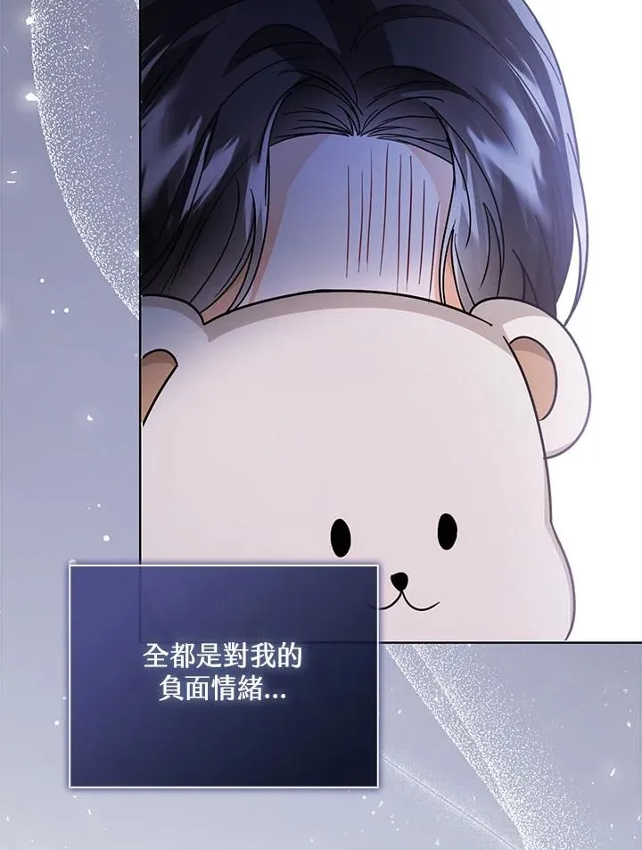 第31话 第91页