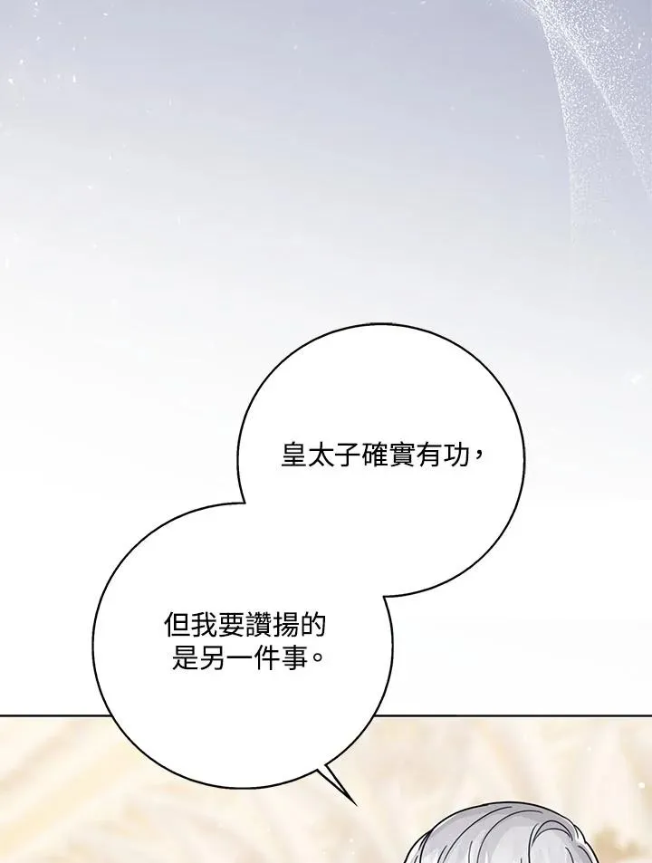第31话 第92页