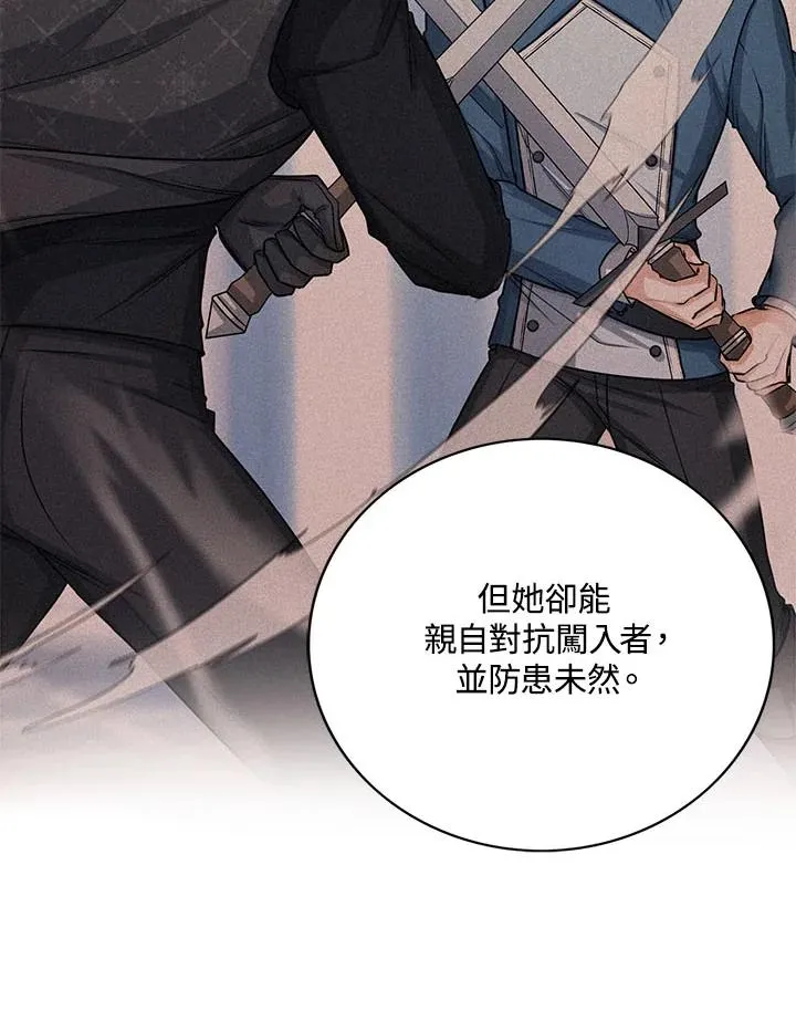 第31话 第95页