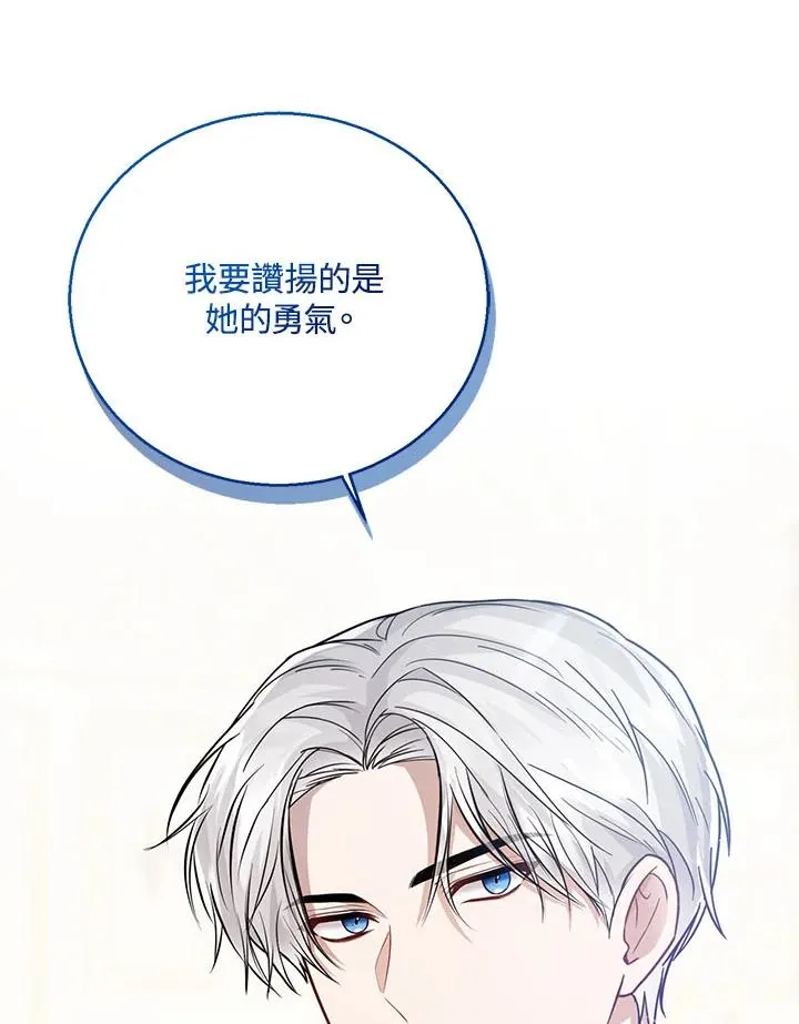 第31话 第96页