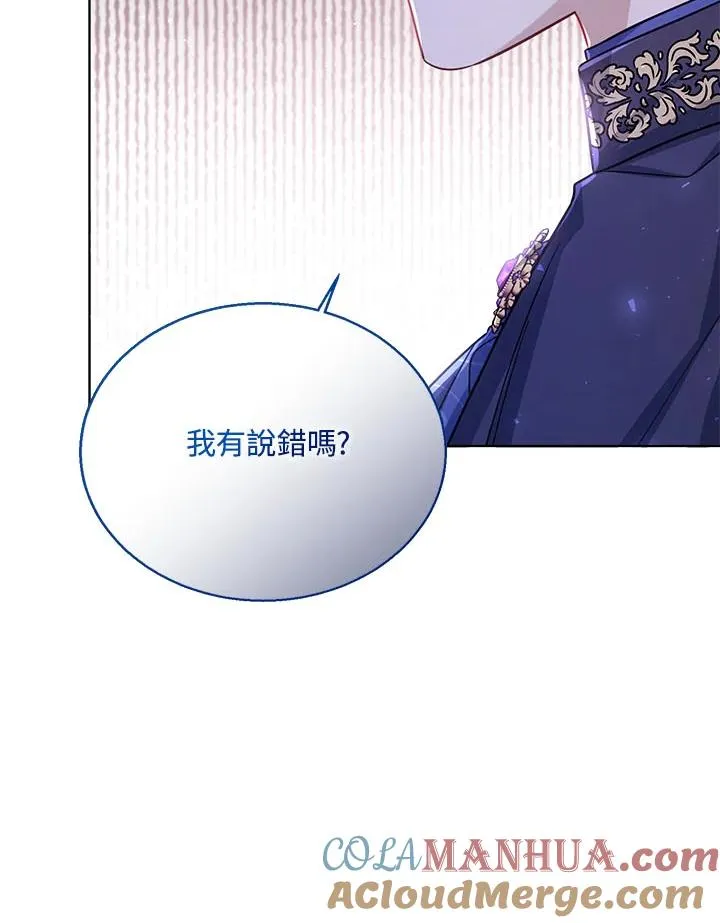 第31话 第101页