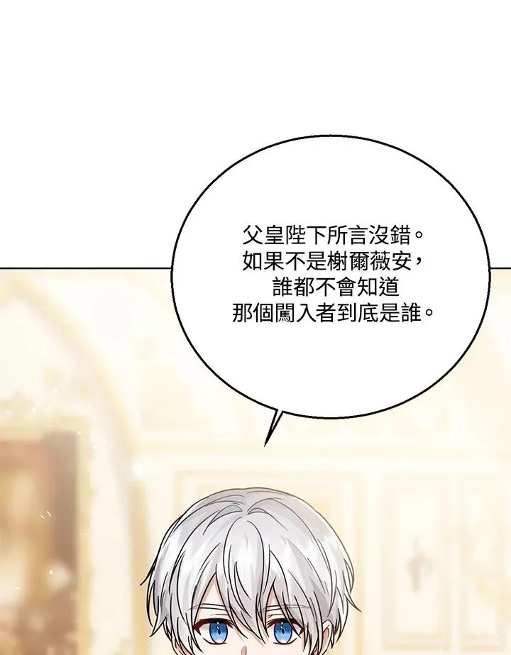 第31话 第102页