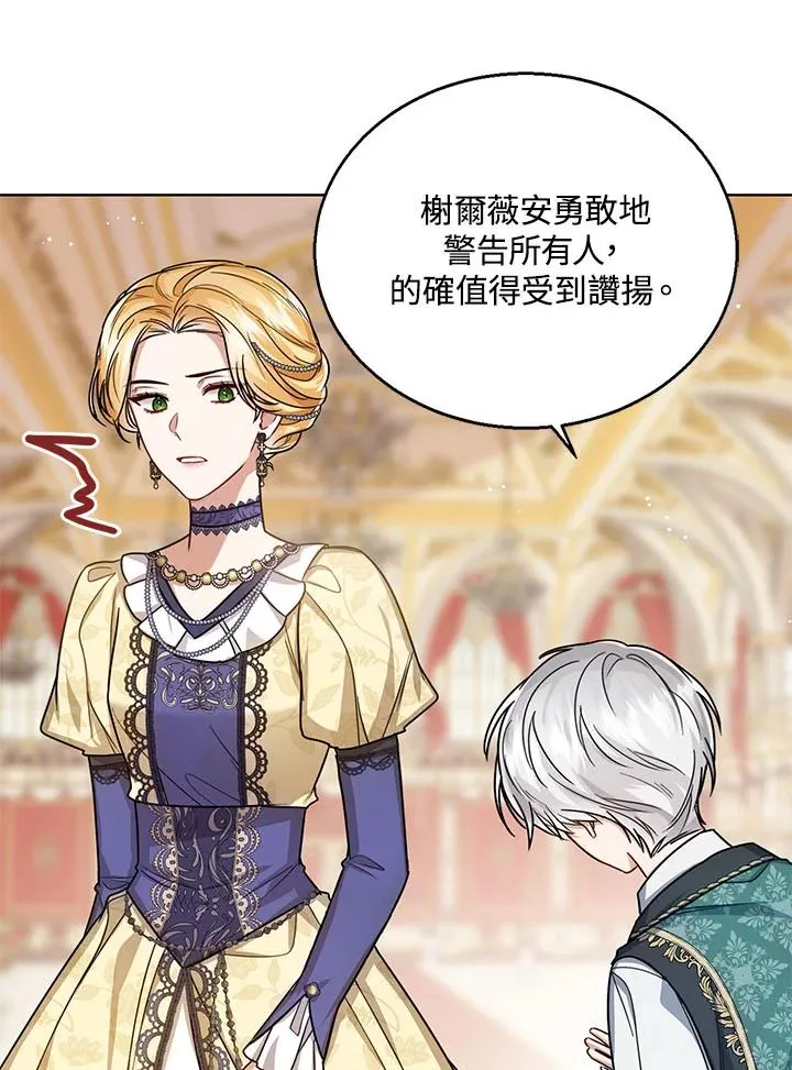 第31话 第104页