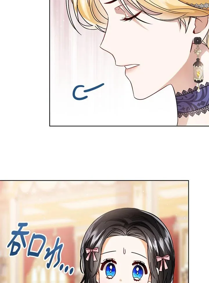 第31话 第106页