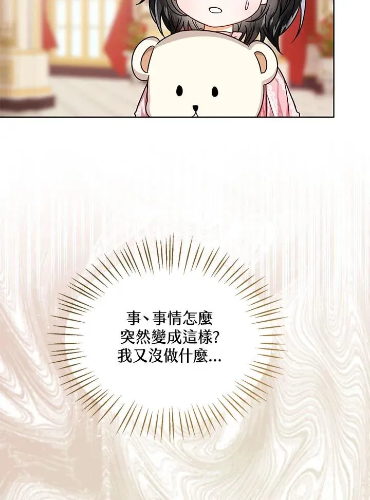 第31话 第107页