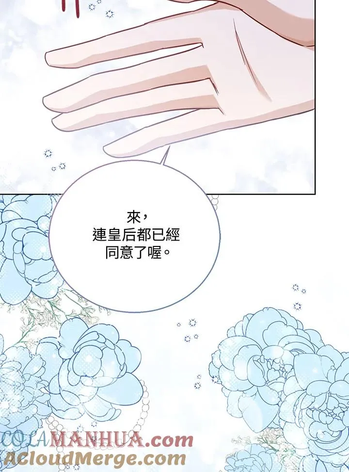 第31话 第109页