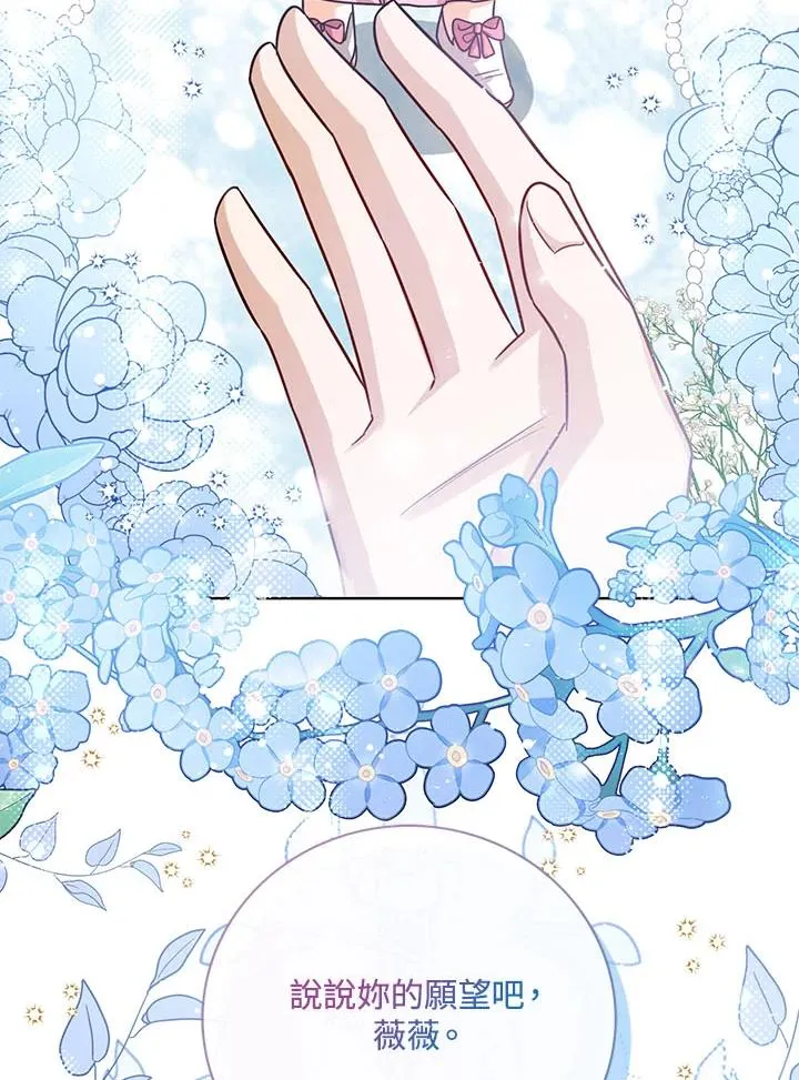 第31话 第111页